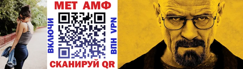 АМФ VHQ  Сураж 