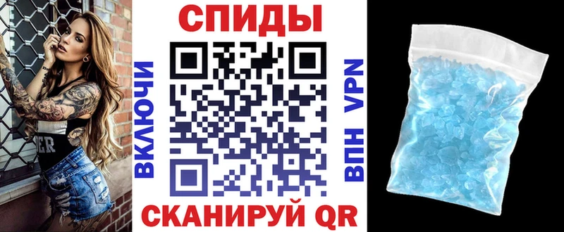 АМФЕТАМИН Розовый Сураж