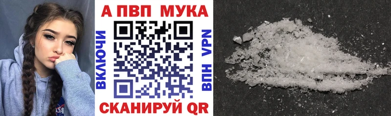 кракен вход  Сураж  Alpha-PVP Crystall  где продают  