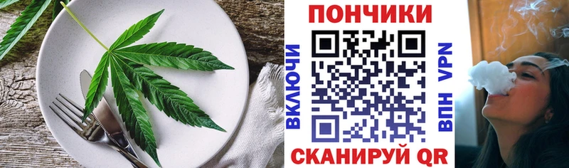 Печенье с ТГК конопля  Сураж 