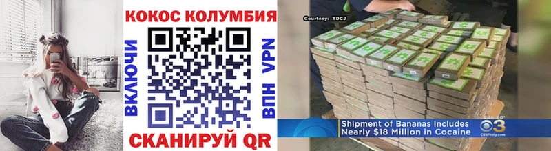 КОКАИН FishScale  закладка  Сураж 