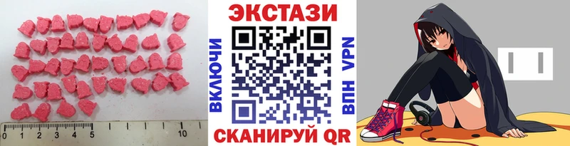 ЭКСТАЗИ DUBAI  наркота  Сураж 