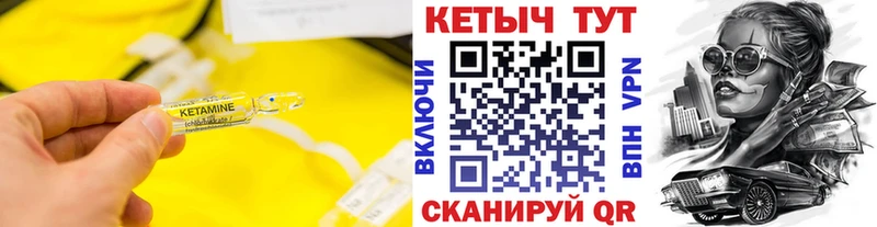 omg маркетплейс  Сураж  маркетплейс Telegram  что такое   Кетамин ketamine 