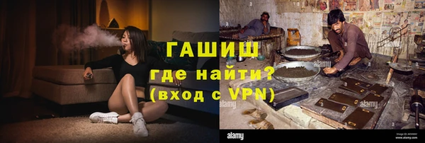 стафф Армянск