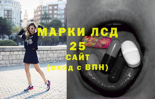 стафф Армянск