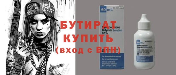 мескалин Нязепетровск