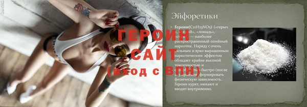 jwh Арсеньев