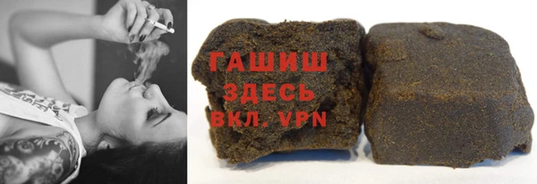 стафф Армянск