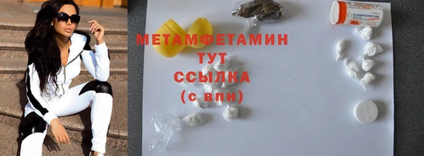 марки nbome Няндома