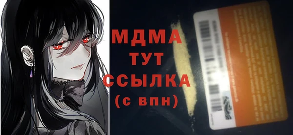 герыч Нягань