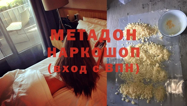 стафф Армянск