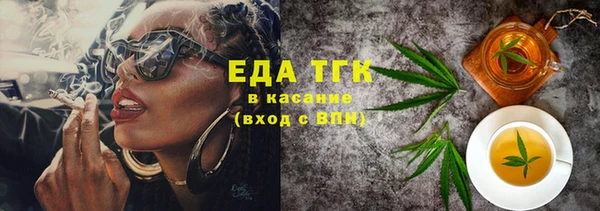 соль курить ск Аркадак