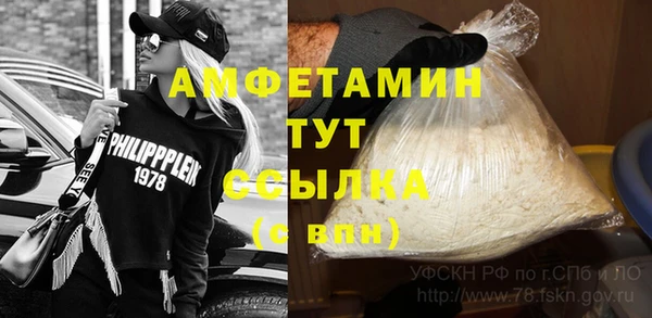 стафф Армянск