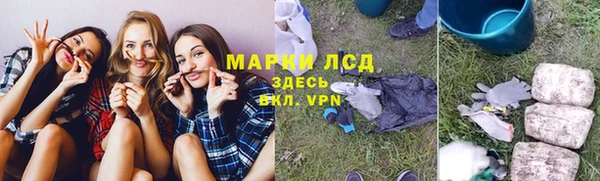соль курить ск Аркадак