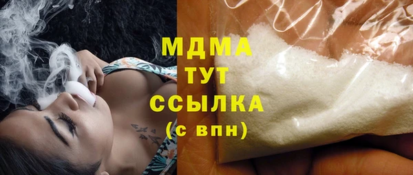 соль курить ск Аркадак