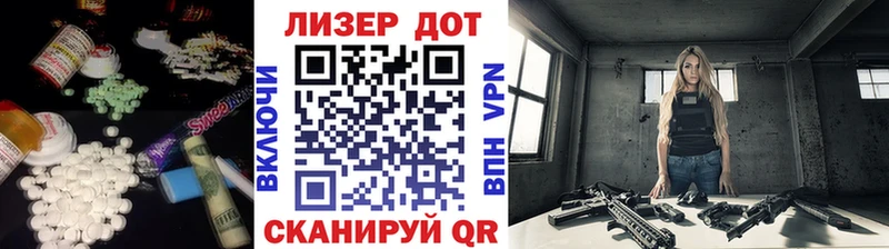 Лсд 25 экстази кислота  omg ТОР  Сураж 