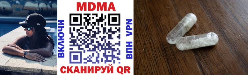 МДМА VHQ  Сураж 
