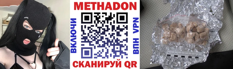 купить закладку  Сураж  МЕТАДОН белоснежный 