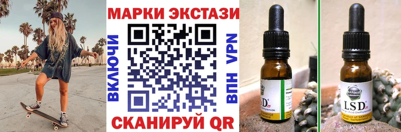 купить наркотик Сураж Наркотические марки 1500мкг